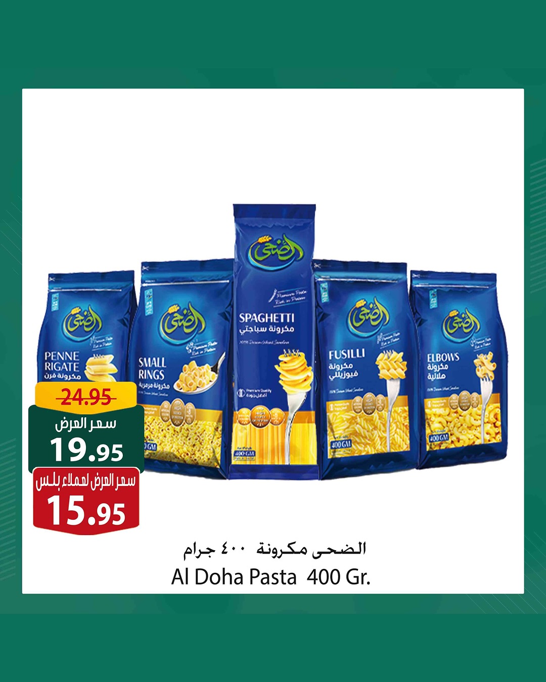 spinneys offers from 7jul to 1jun 2025 عروض سبينس من 7 يوليو حتى 1 يونيو 2025 صفحة رقم 2